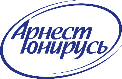 Арнест Юнирусь