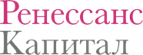 Ренессанс Капитал